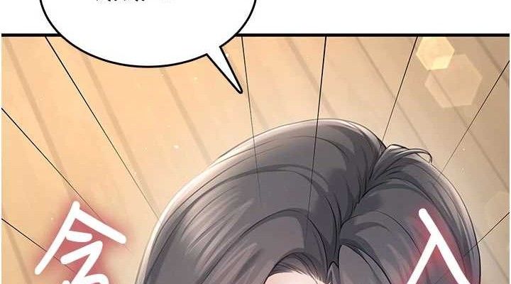 152P - 飞机杯女神连线中