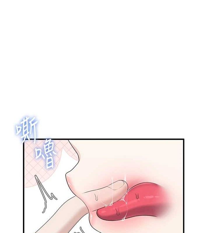 155P - 飞机杯女神连线中