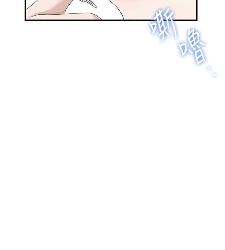 156P - 飞机杯女神连线中