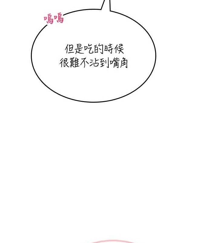 161P - 飞机杯女神连线中