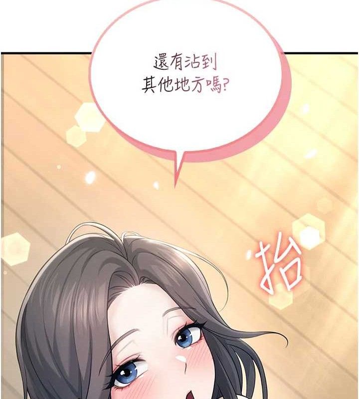 162P - 飞机杯女神连线中