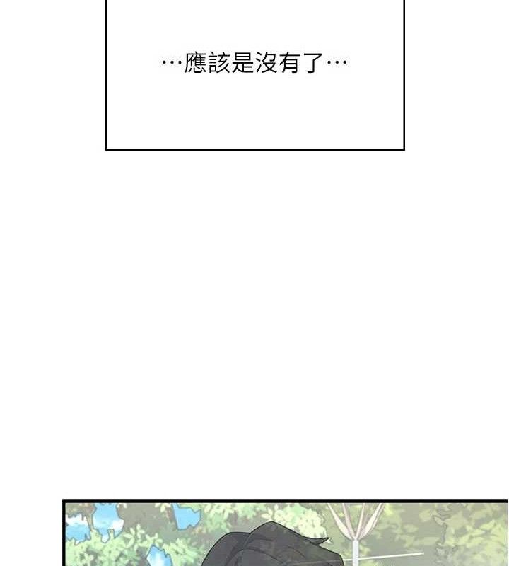 165P - 飞机杯女神连线中