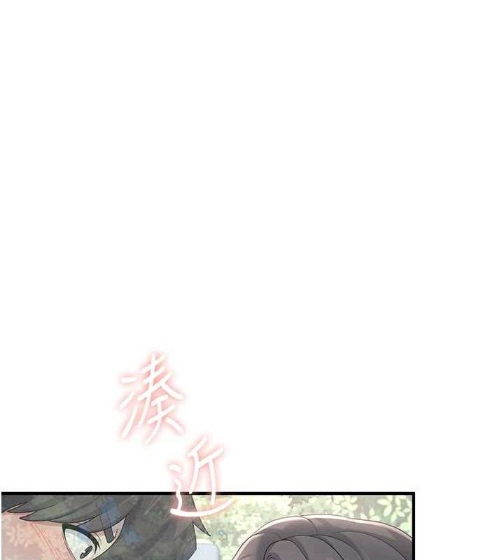 167P - 飞机杯女神连线中