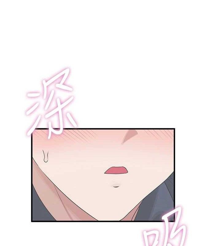 170P - 飞机杯女神连线中