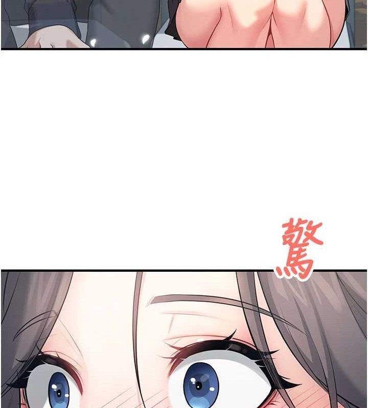 173P - 飞机杯女神连线中