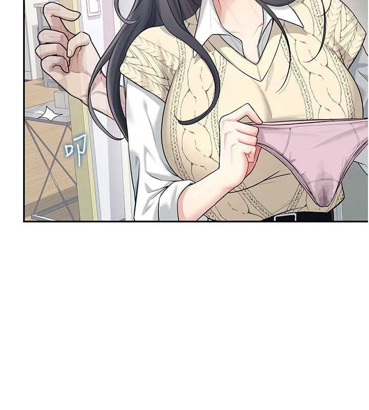 17P - 飞机杯女神连线中