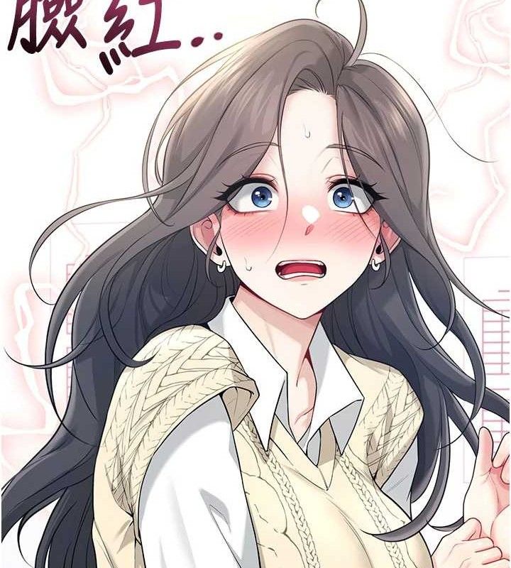 19P - 飞机杯女神连线中