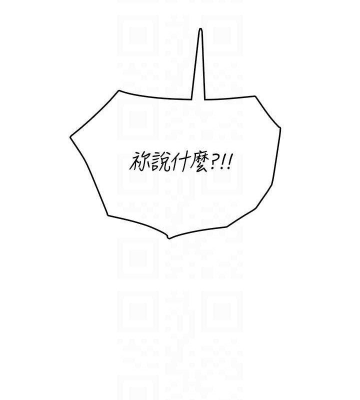 21P - 飞机杯女神连线中