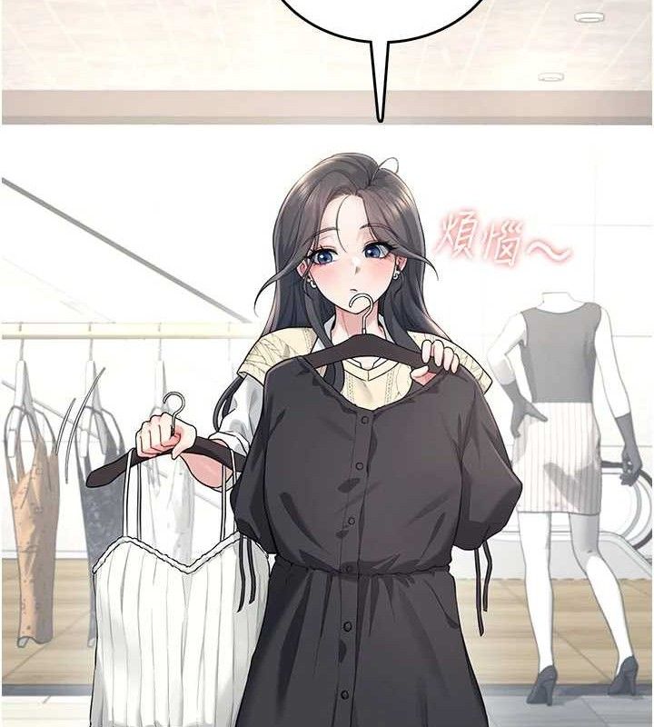 30P - 飞机杯女神连线中