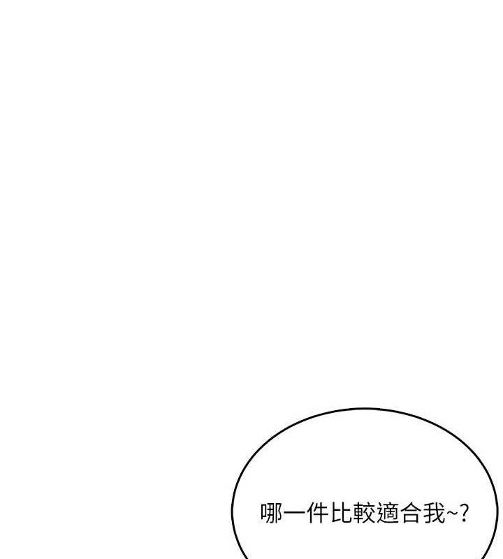 32P - 飞机杯女神连线中