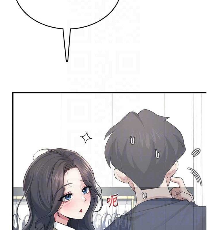 35P - 飞机杯女神连线中