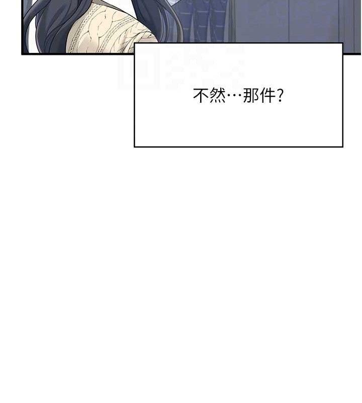 36P - 飞机杯女神连线中
