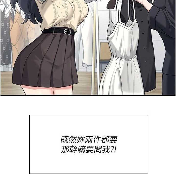 39P - 飞机杯女神连线中