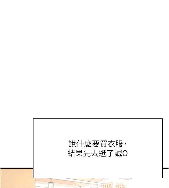 40P - 飞机杯女神连线中