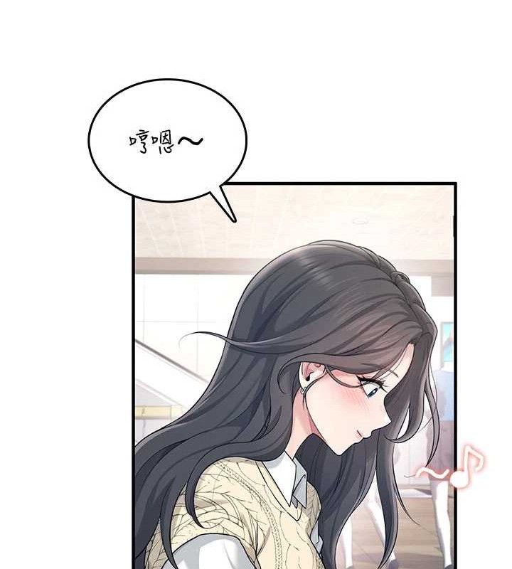 45P - 飞机杯女神连线中