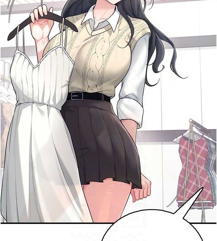 48P - 飞机杯女神连线中