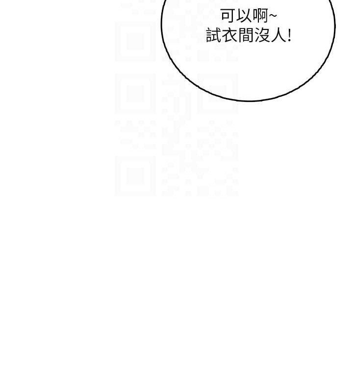 49P - 飞机杯女神连线中
