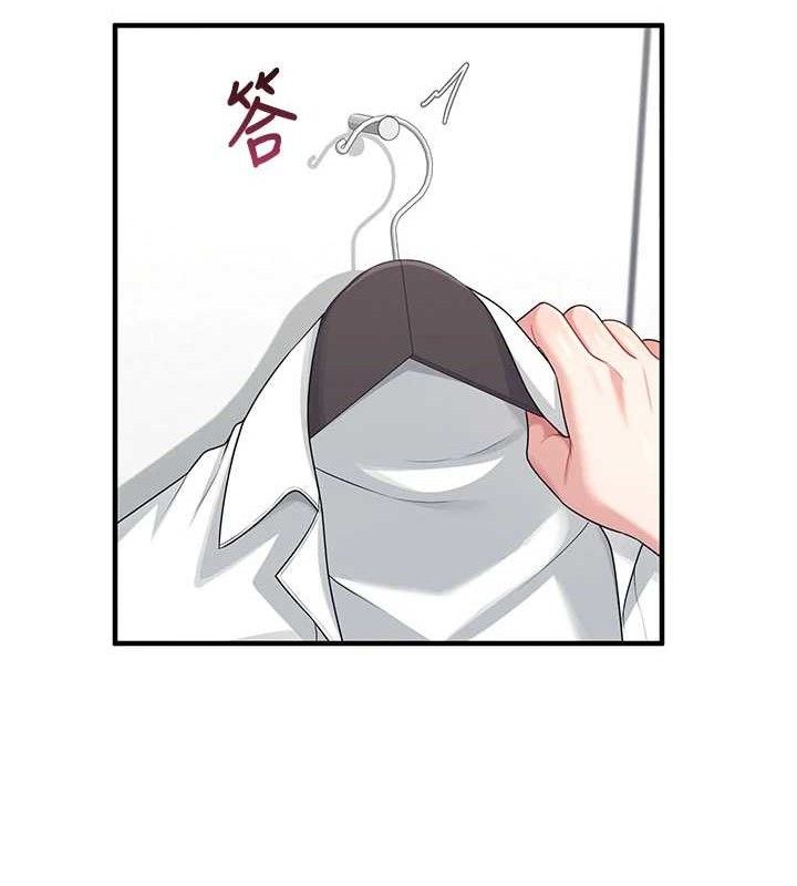 53P - 飞机杯女神连线中