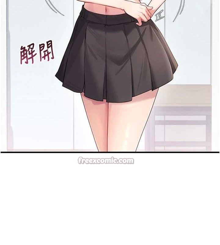 56P - 飞机杯女神连线中