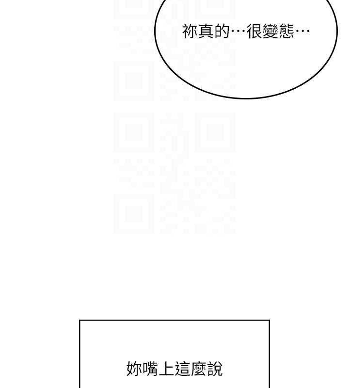 64P - 飞机杯女神连线中