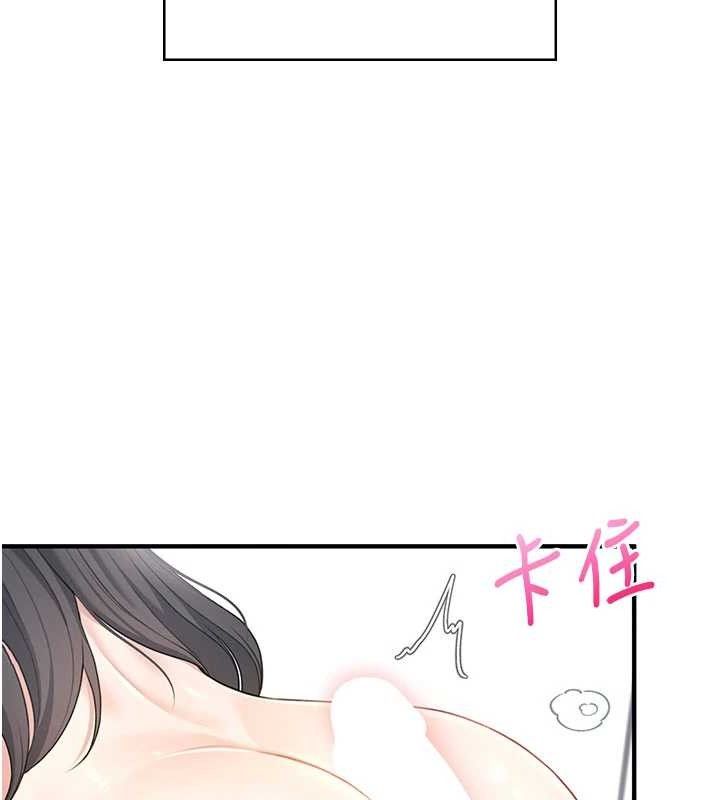 65P - 飞机杯女神连线中