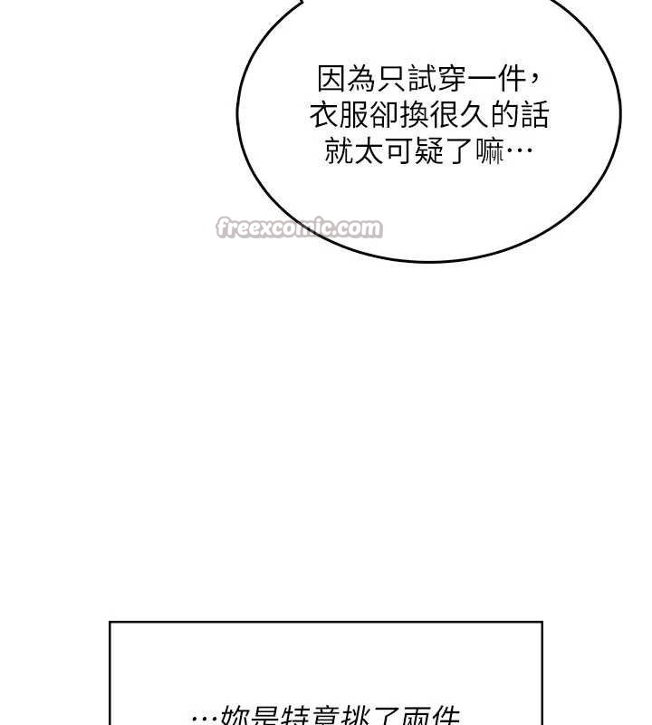 70P - 飞机杯女神连线中