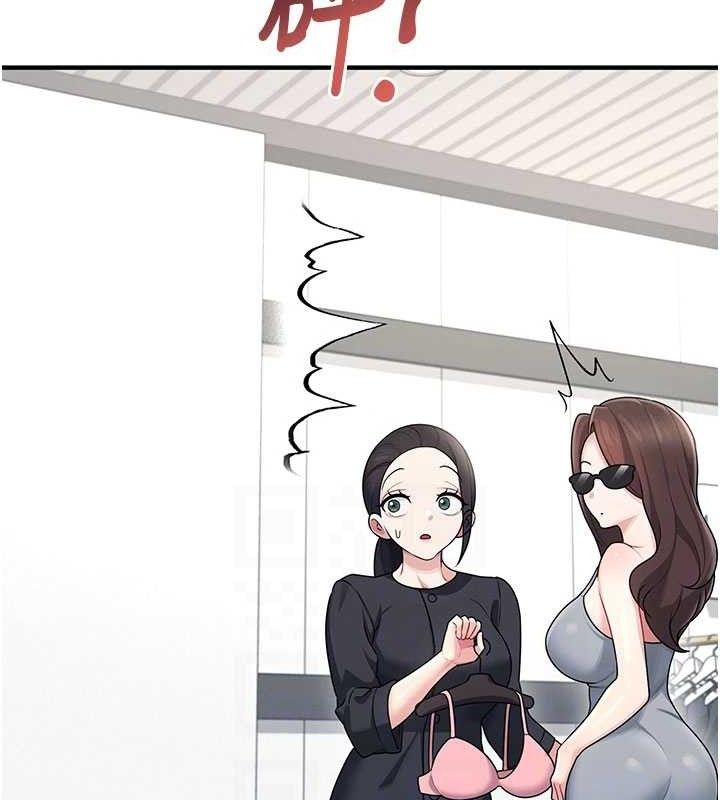 74P - 飞机杯女神连线中