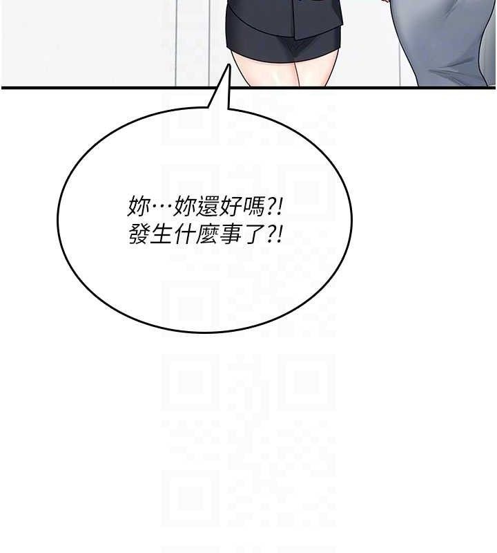 75P - 飞机杯女神连线中