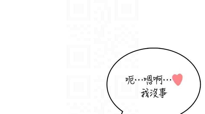 76P - 飞机杯女神连线中