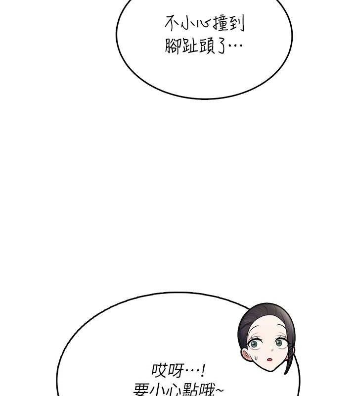 78P - 飞机杯女神连线中