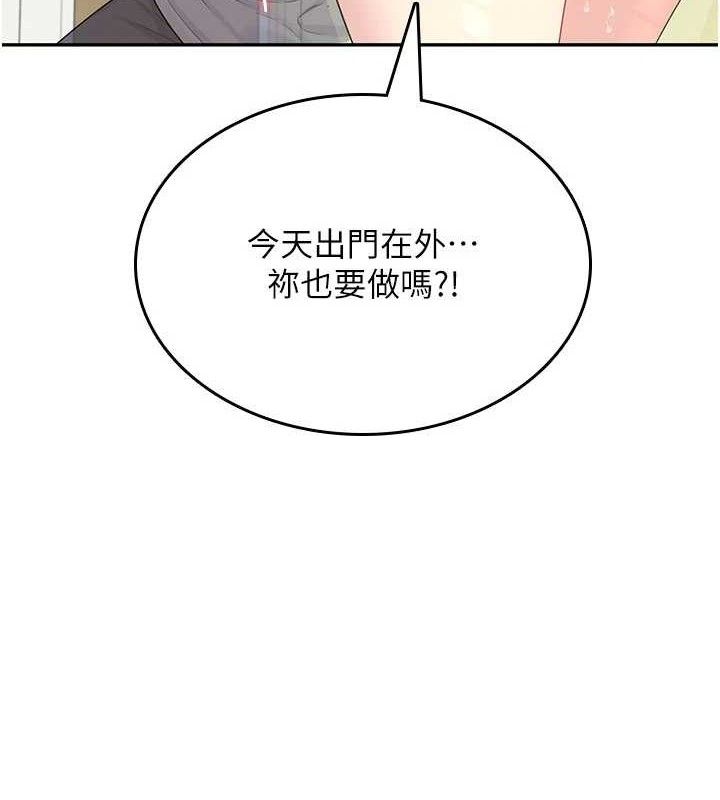 7P - 飞机杯女神连线中