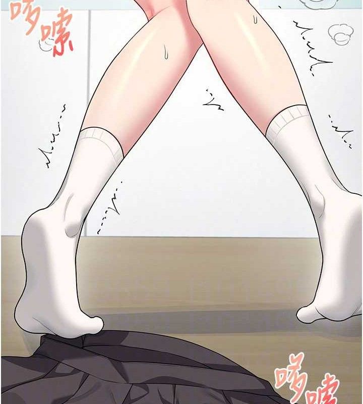 82P - 飞机杯女神连线中