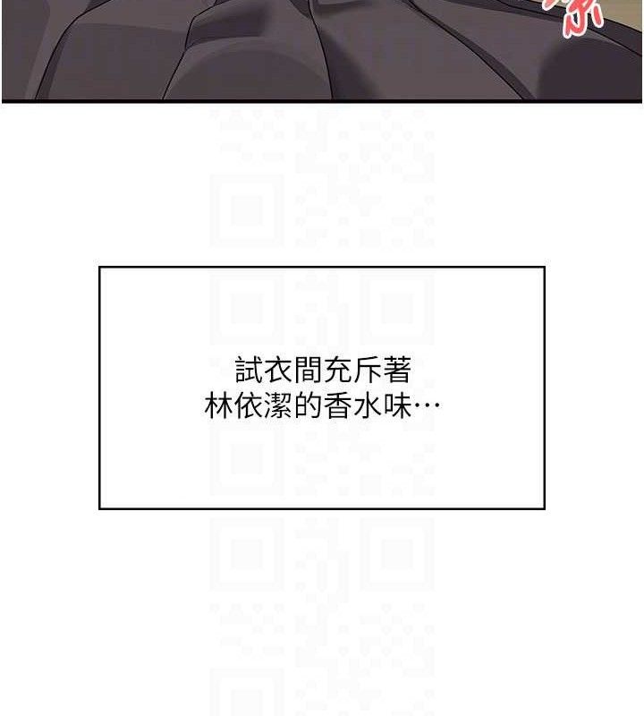 83P - 飞机杯女神连线中