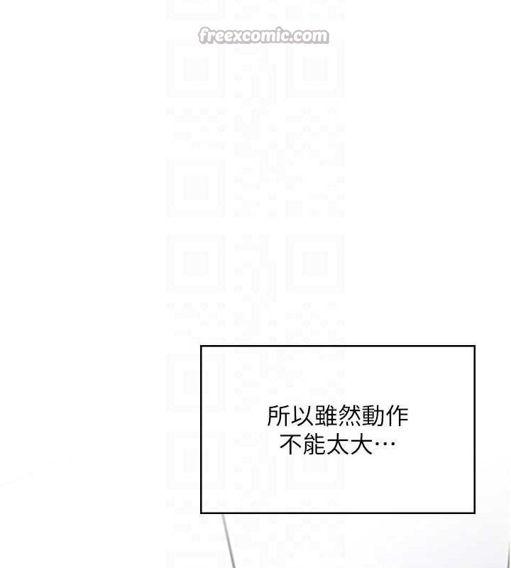 84P - 飞机杯女神连线中