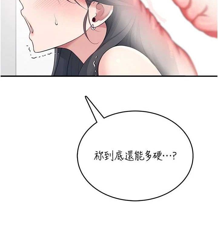 89P - 飞机杯女神连线中