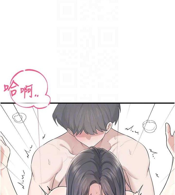 92P - 飞机杯女神连线中