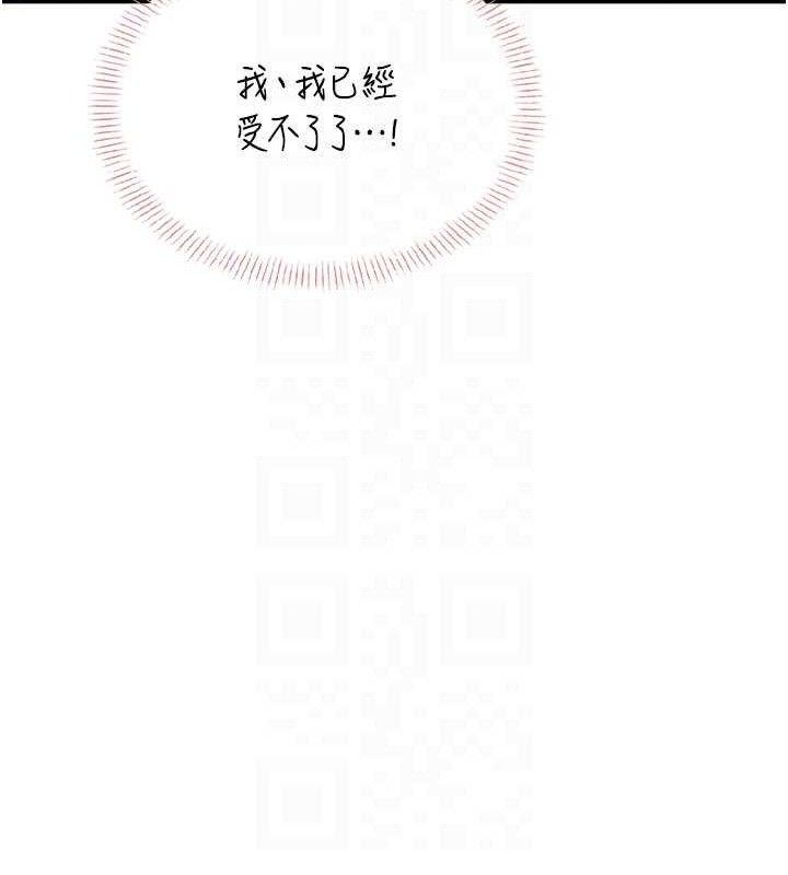 99P - 飞机杯女神连线中