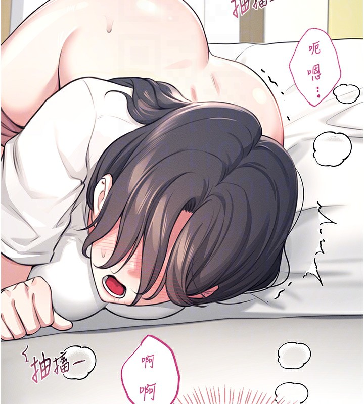 100P - 飞机杯女神连线中