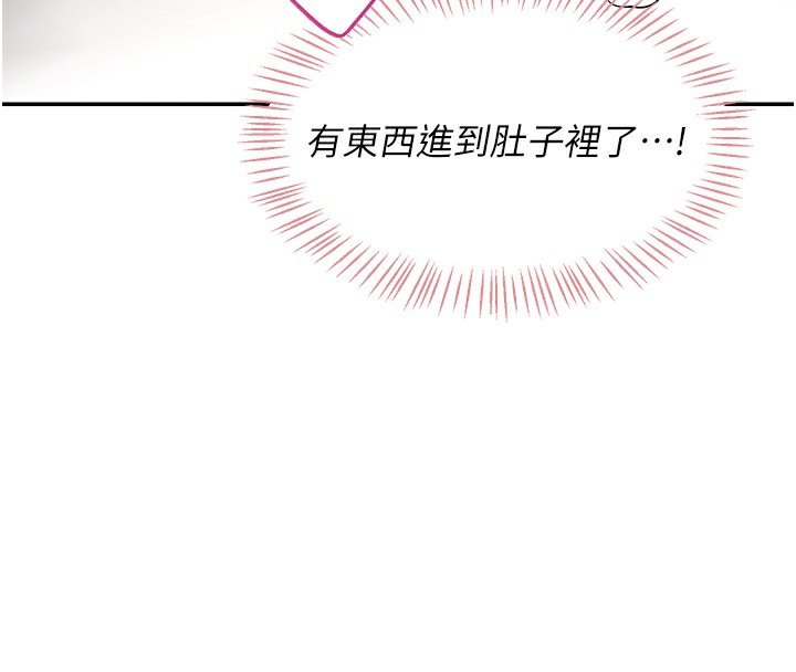 101P - 飞机杯女神连线中