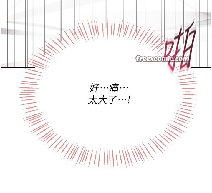 105P - 飞机杯女神连线中