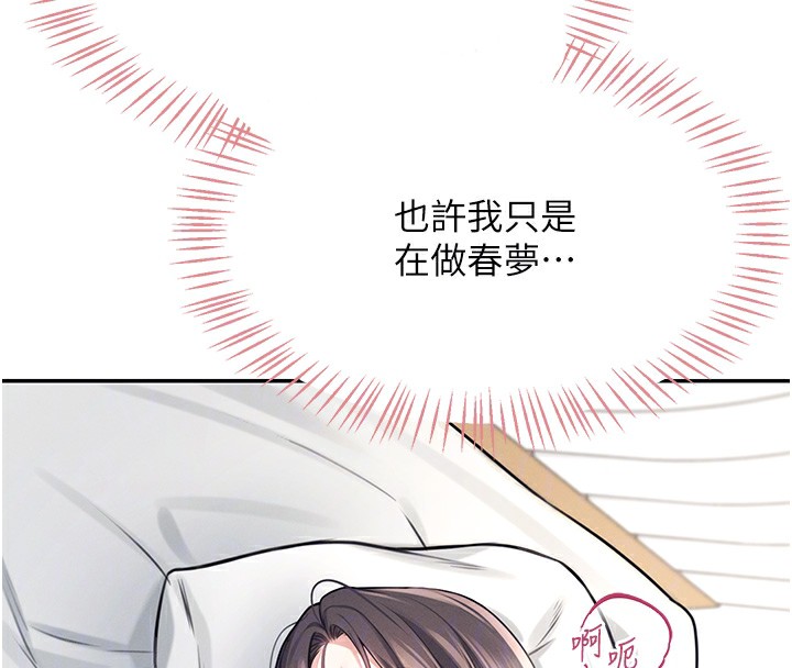 115P - 飞机杯女神连线中