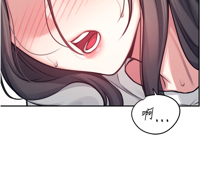 119P - 飞机杯女神连线中
