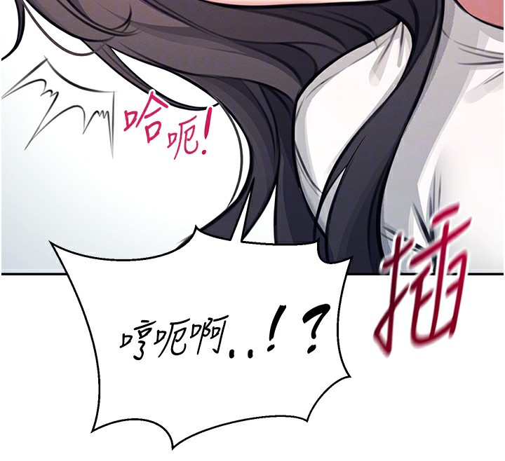 123P - 飞机杯女神连线中