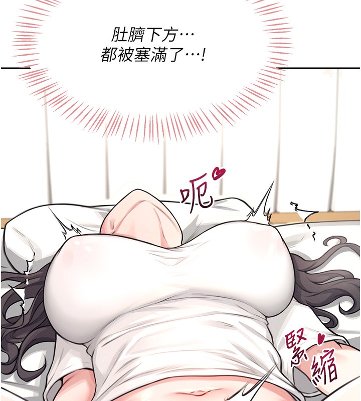 126P - 飞机杯女神连线中
