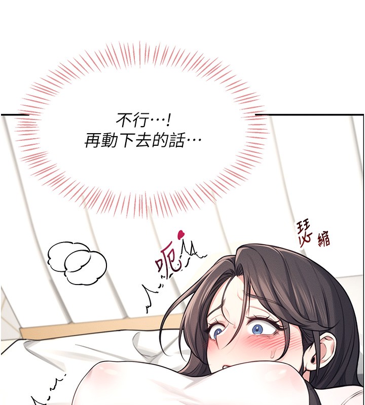 129P - 飞机杯女神连线中