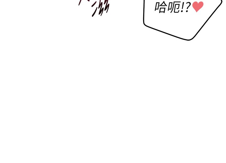 131P - 飞机杯女神连线中