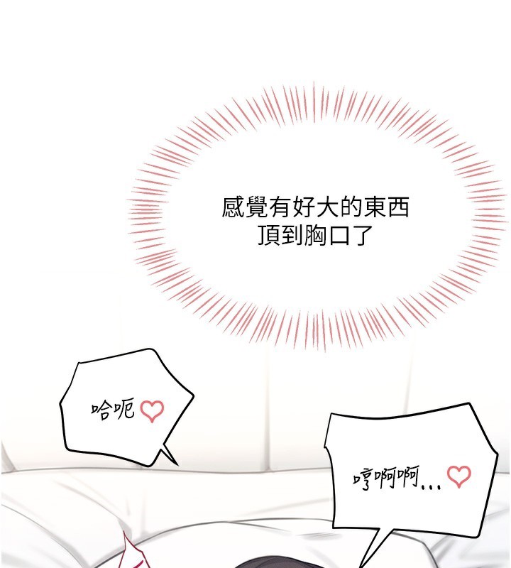 132P - 飞机杯女神连线中