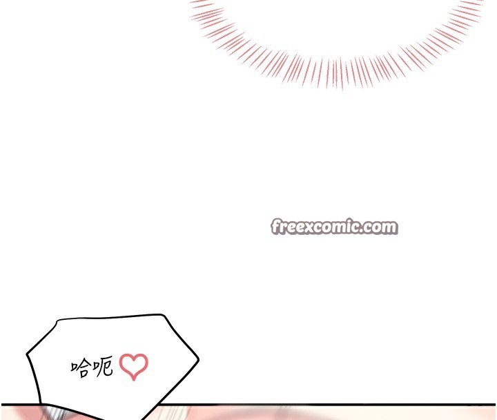 135P - 飞机杯女神连线中