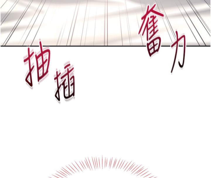 139P - 飞机杯女神连线中