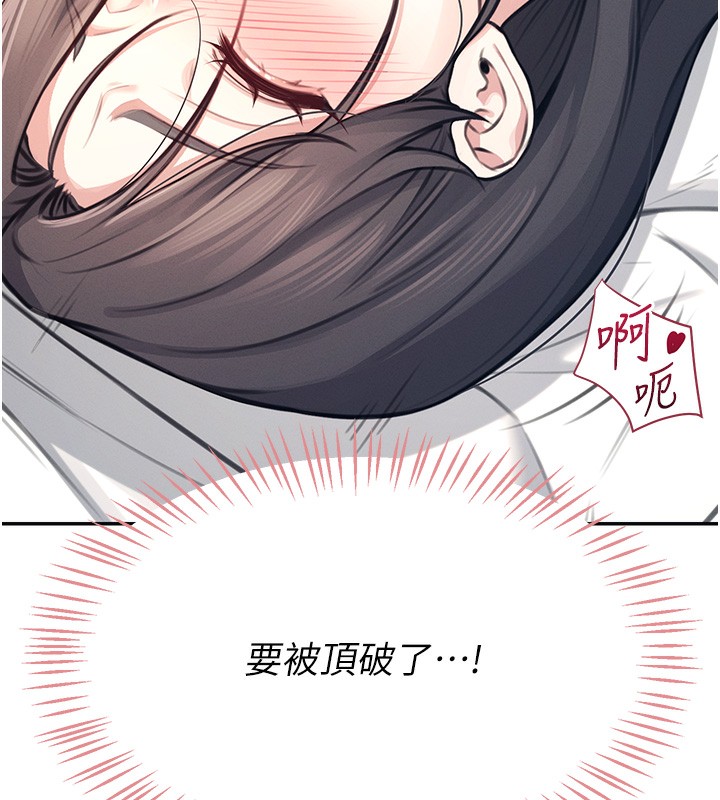 141P - 飞机杯女神连线中